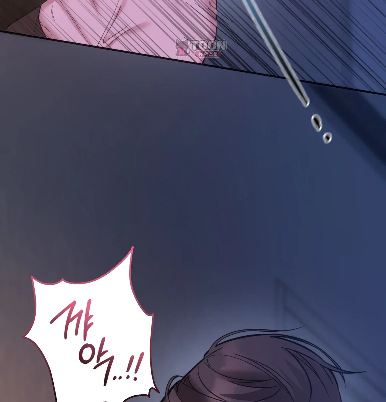 A Female College Student Who Provides Services Chapter 37 - Page 43