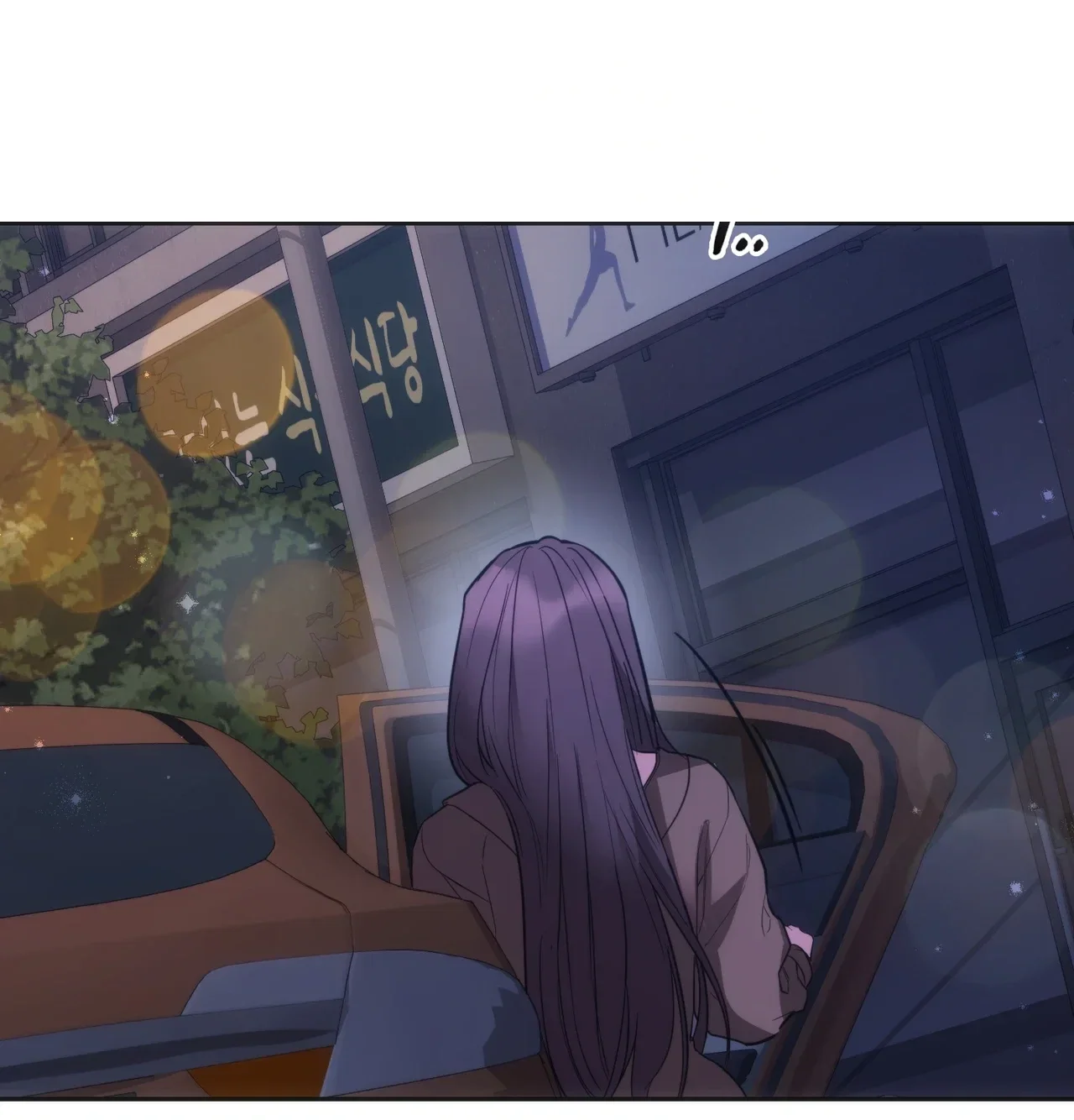 A Female College Student Who Provides Services Chapter 37 - Page 6