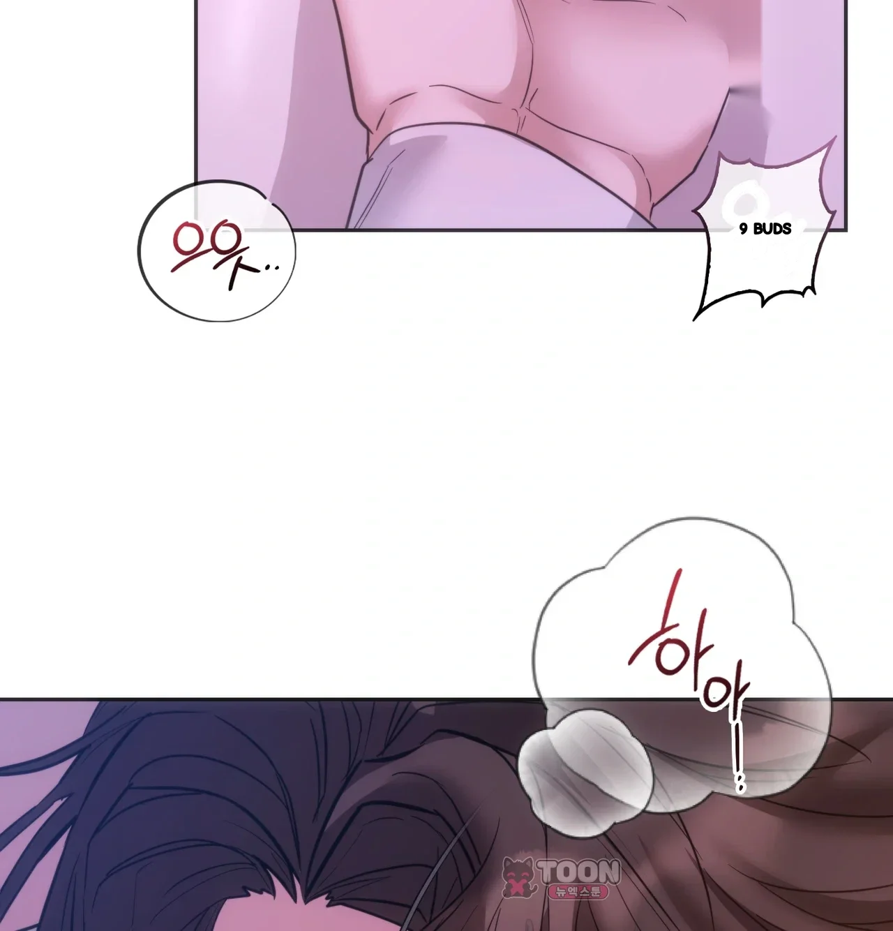 A Female College Student Who Provides Services Chapter 37 - Page 65