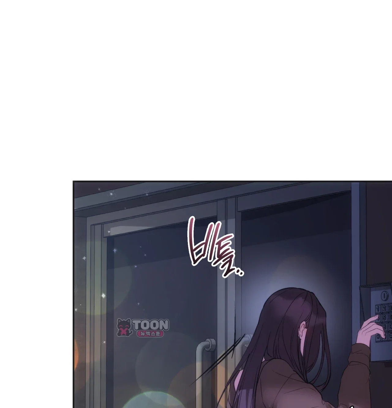 A Female College Student Who Provides Services Chapter 37 - Page 7