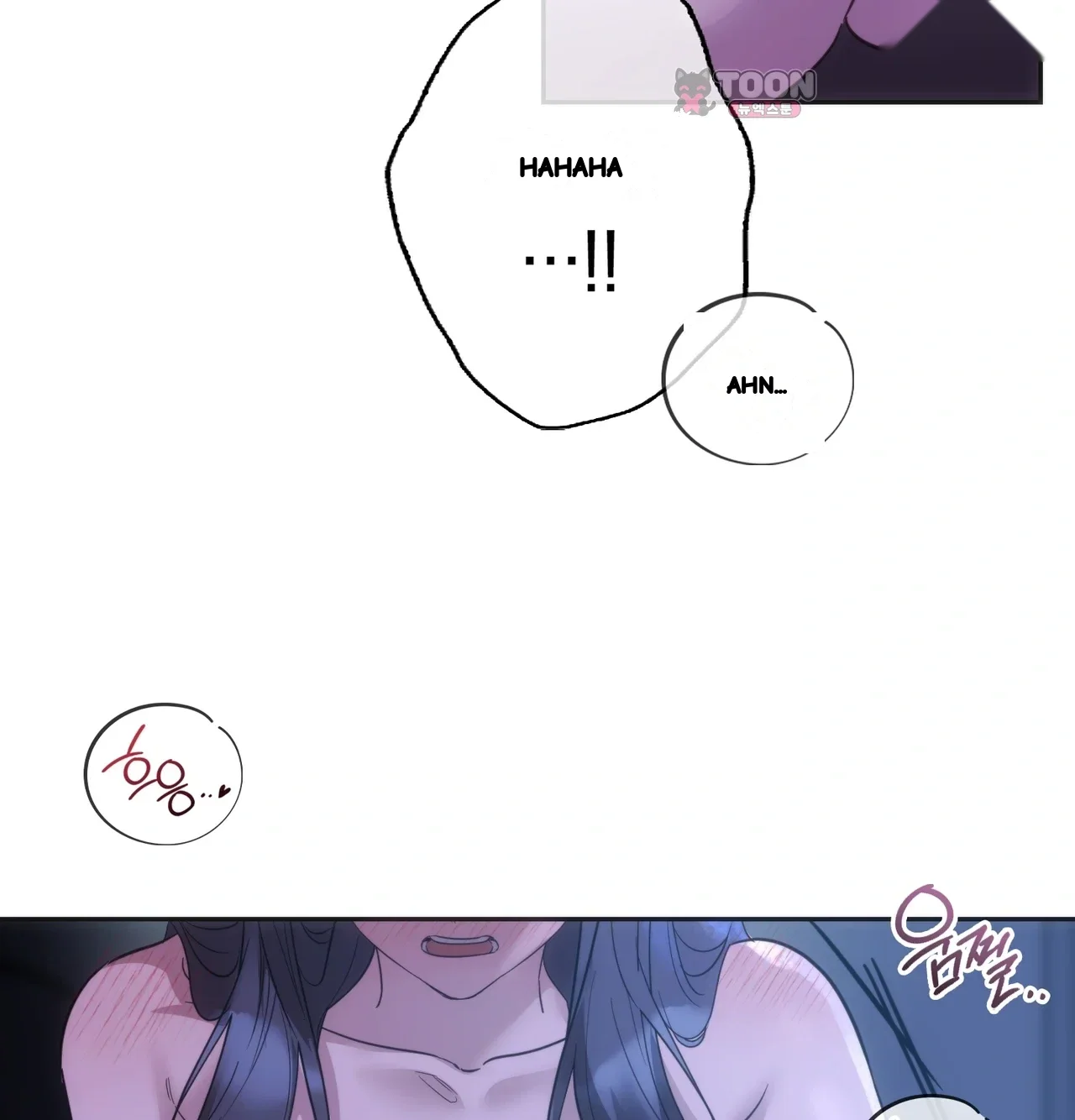 A Female College Student Who Provides Services Chapter 37 - Page 81