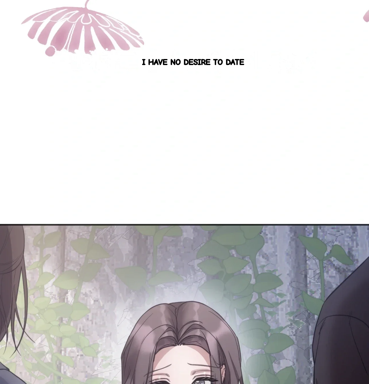 A Female College Student Who Provides Services Chapter 38 - Page 114