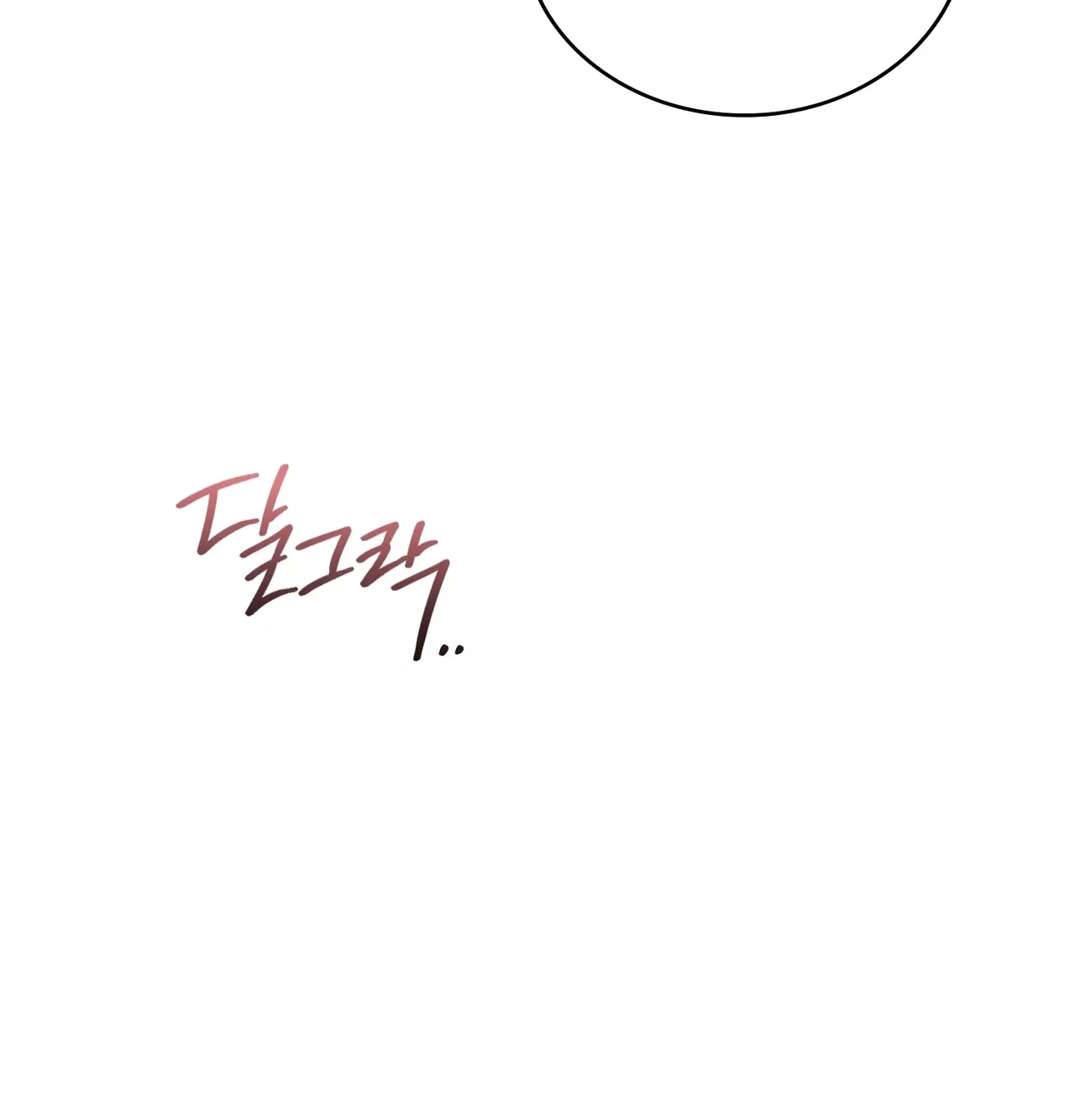 A Female College Student Who Provides Services Chapter 38 - Page 56