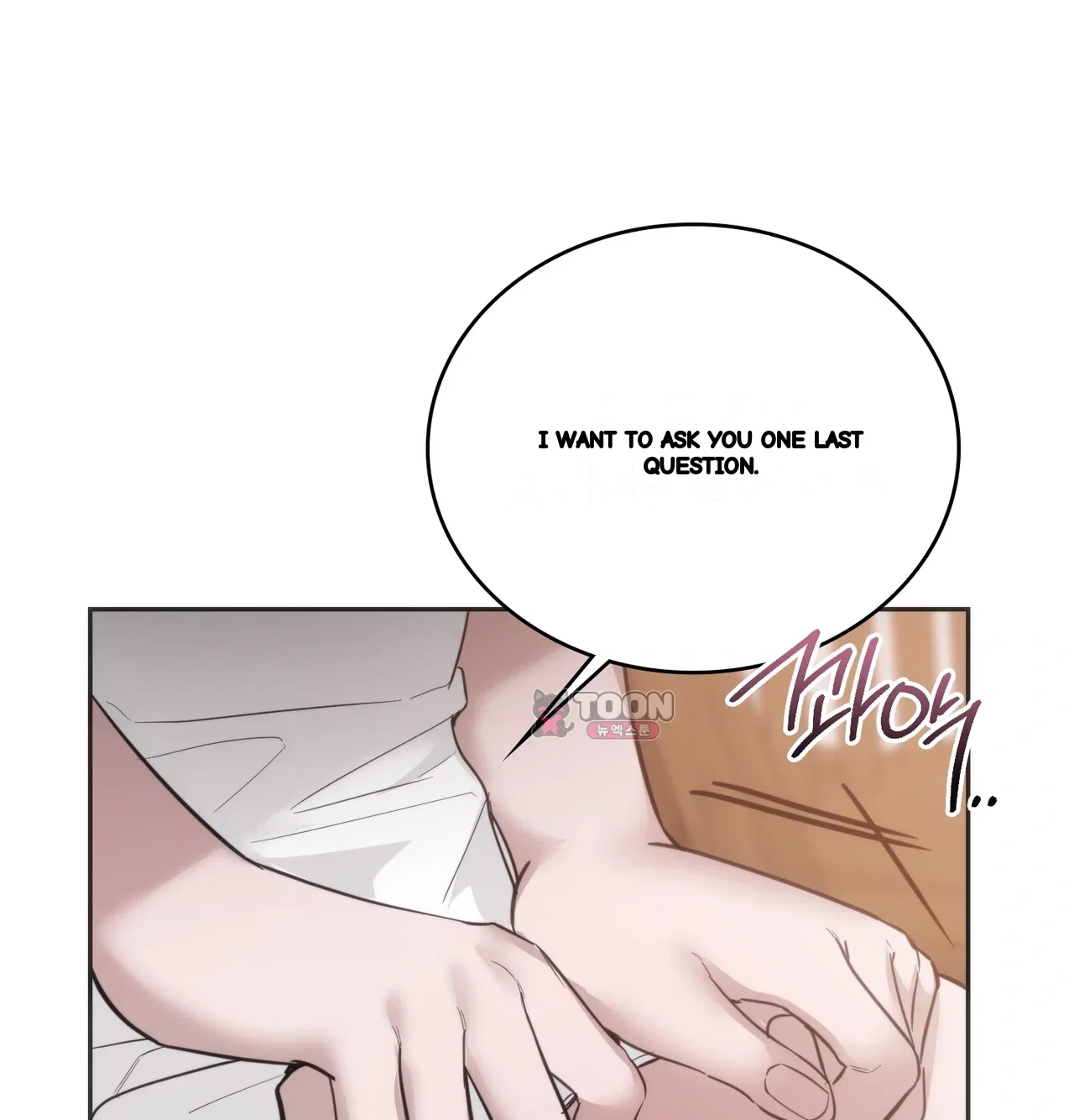 A Female College Student Who Provides Services Chapter 38 - Page 77