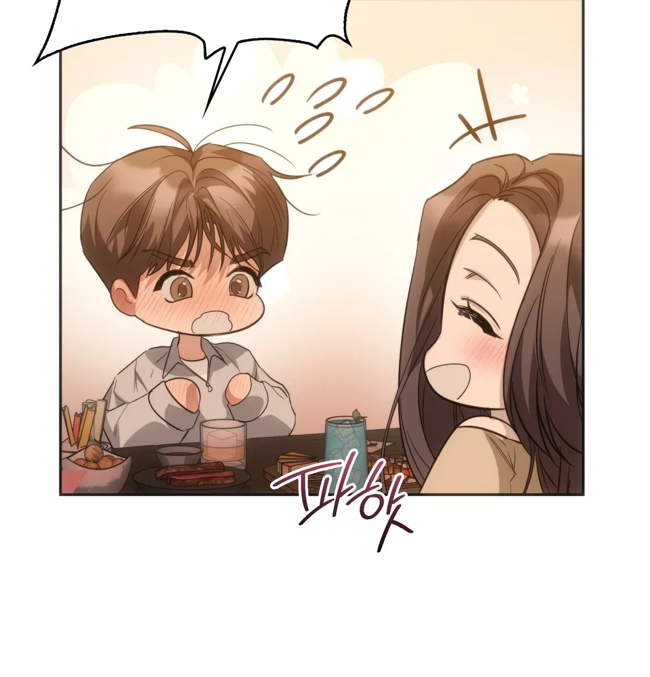 A Female College Student Who Provides Services Chapter 39 - Page 46