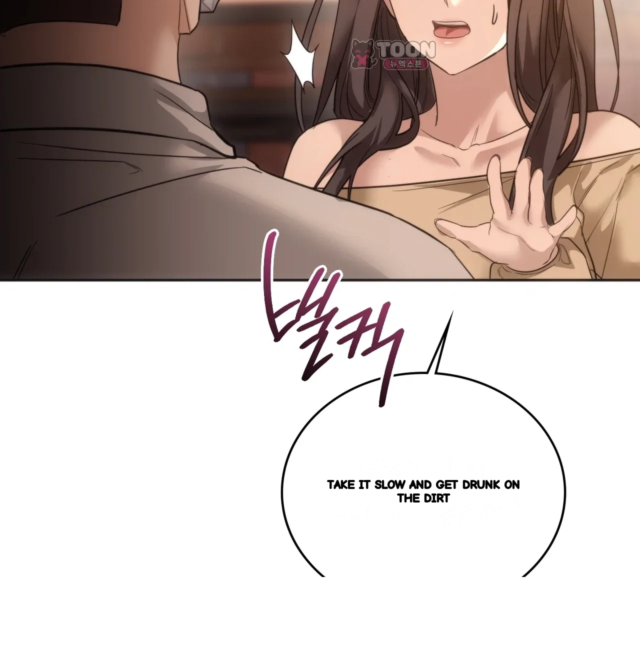 A Female College Student Who Provides Services Chapter 39 - Page 55