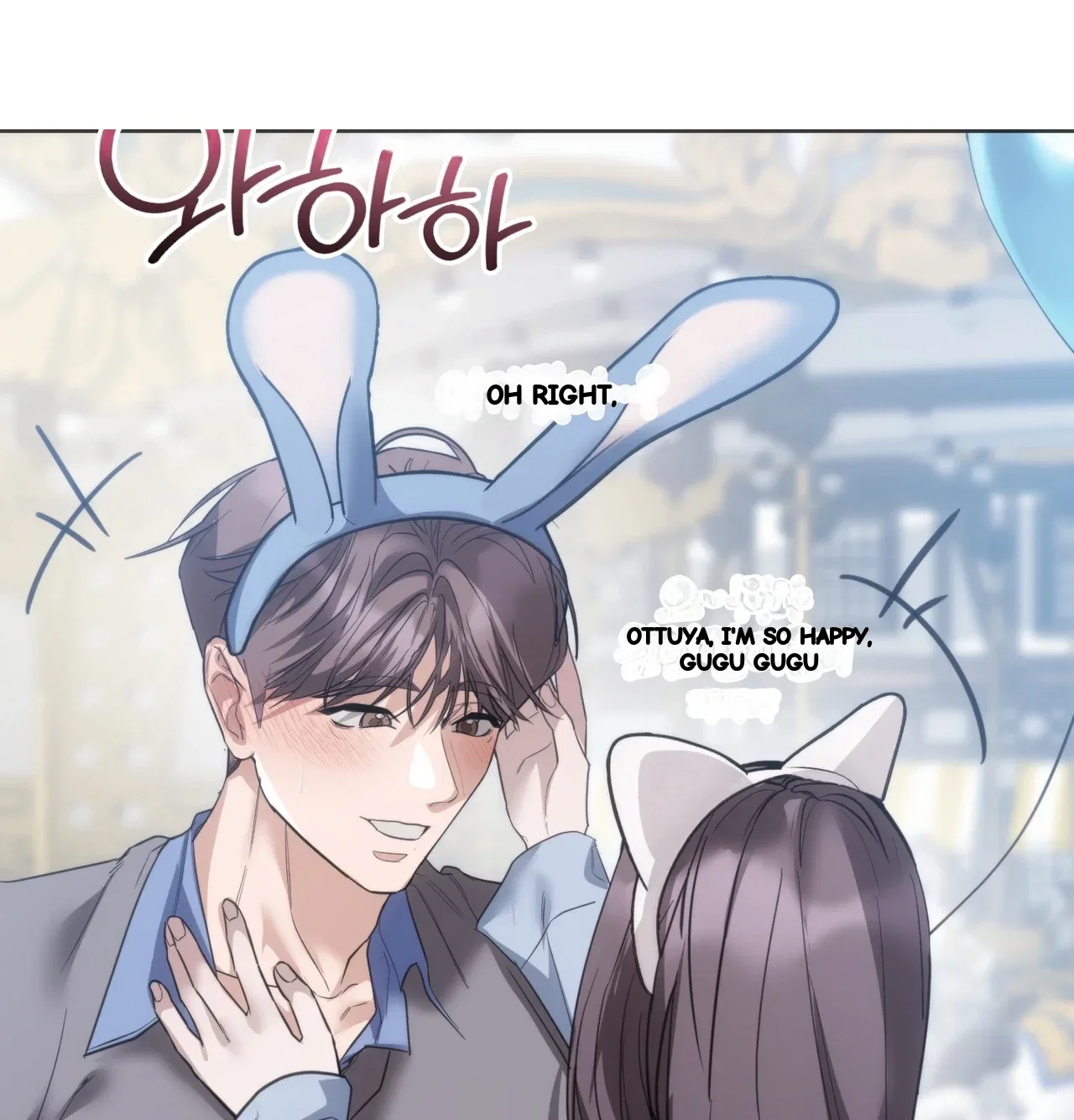 A Female College Student Who Provides Services Chapter 39 - Page 6