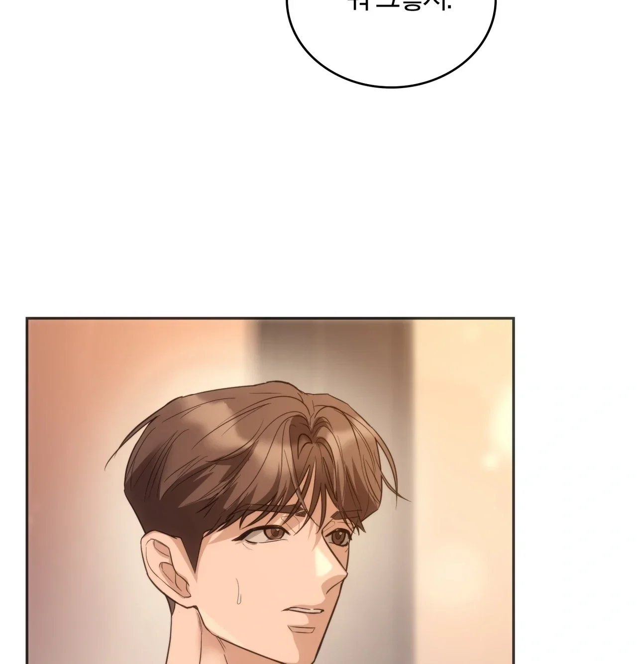 A Female College Student Who Provides Services Chapter 39 - Page 86