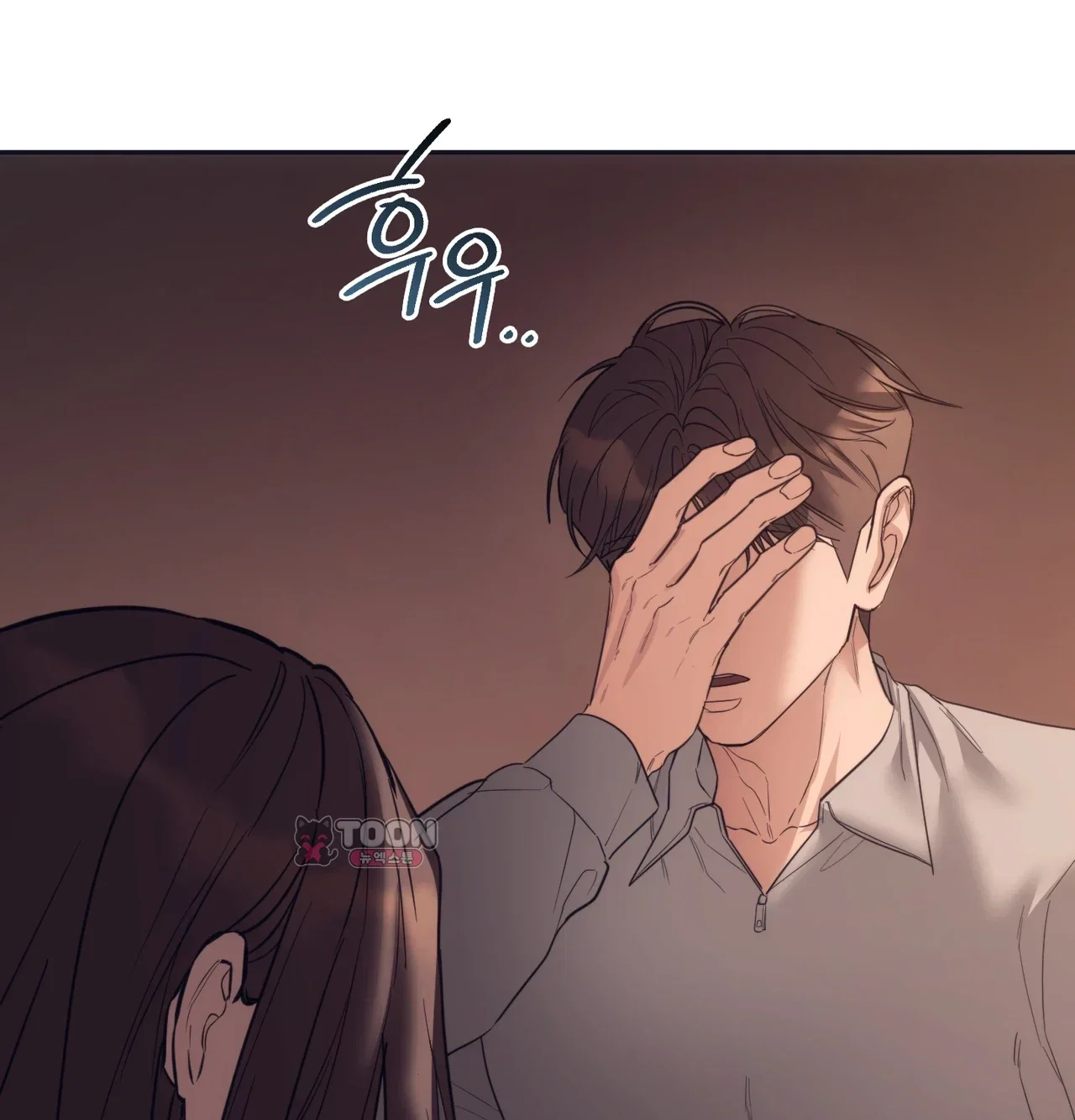 A Female College Student Who Provides Services Chapter 40 - Page 13