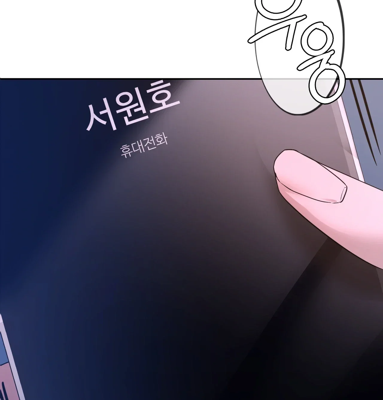 A Female College Student Who Provides Services Chapter 40 - Page 30
