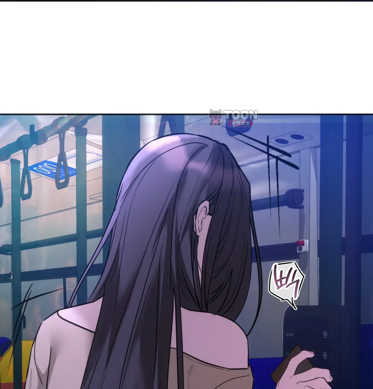 A Female College Student Who Provides Services Chapter 40 - Page 37