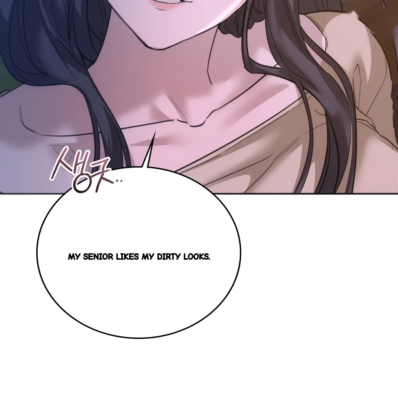 A Female College Student Who Provides Services Chapter 40 - Page 90