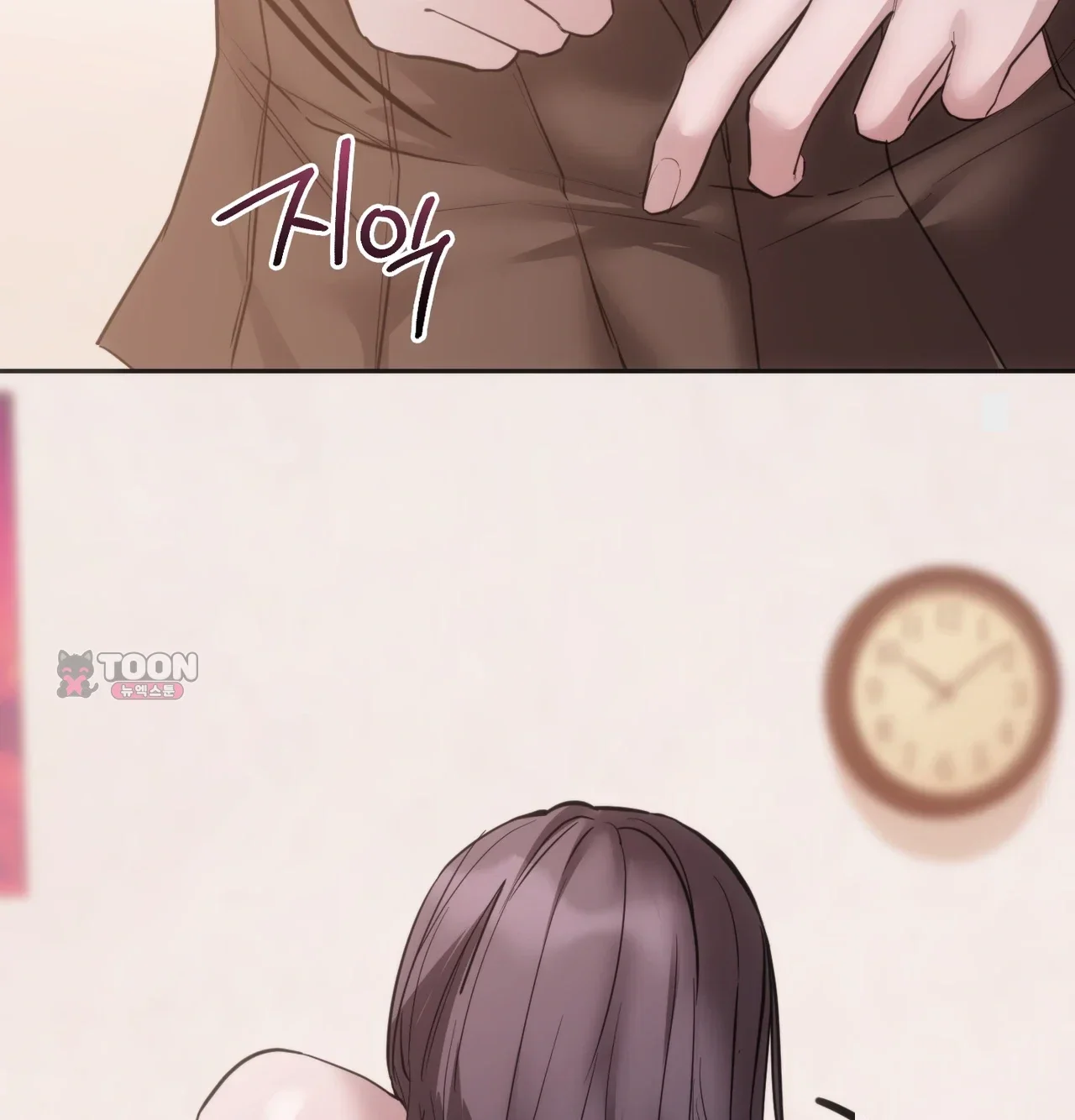 A Female College Student Who Provides Services Chapter 40 - Page 97