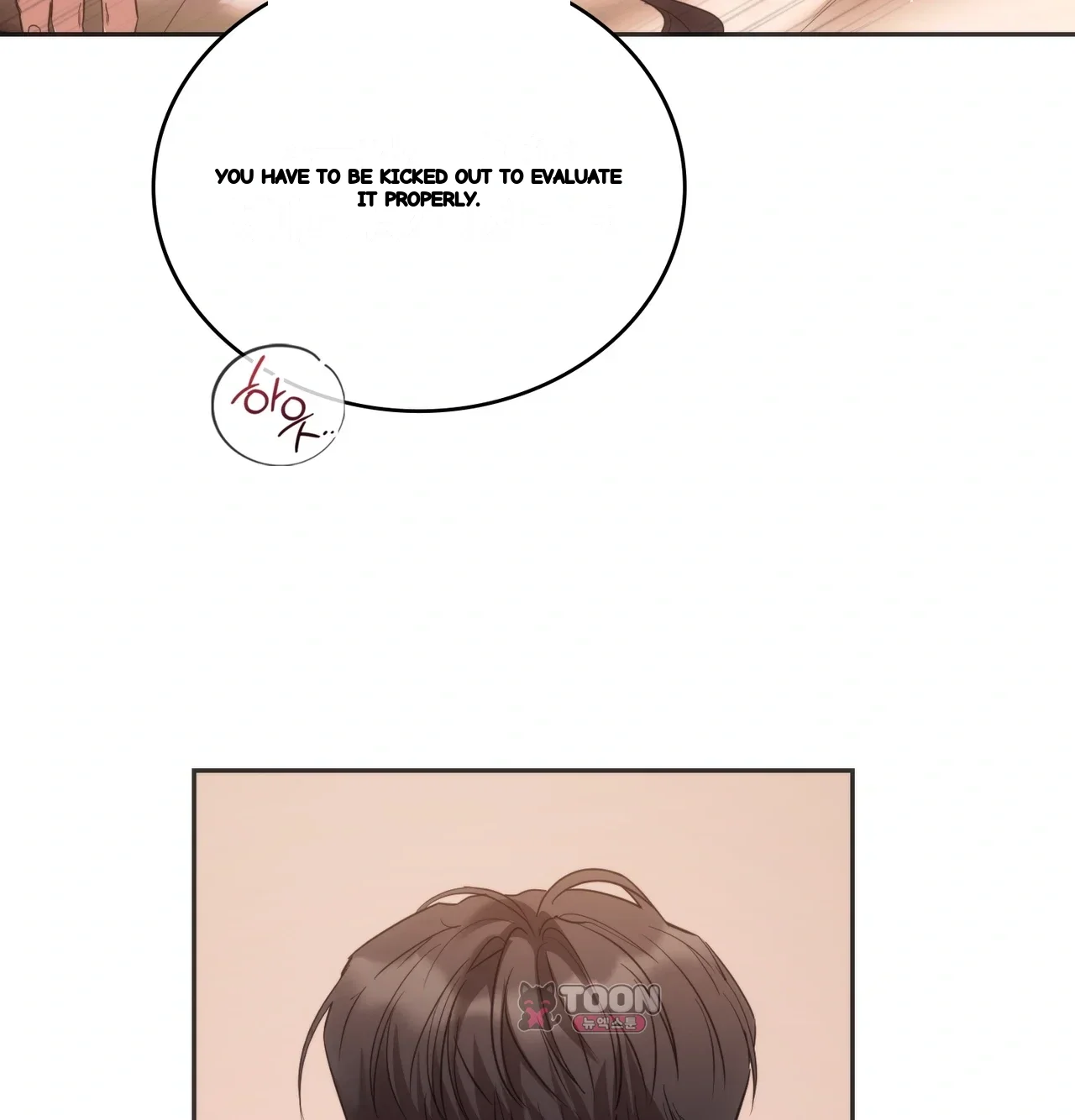 A Female College Student Who Provides Services Chapter 41 - Page 104