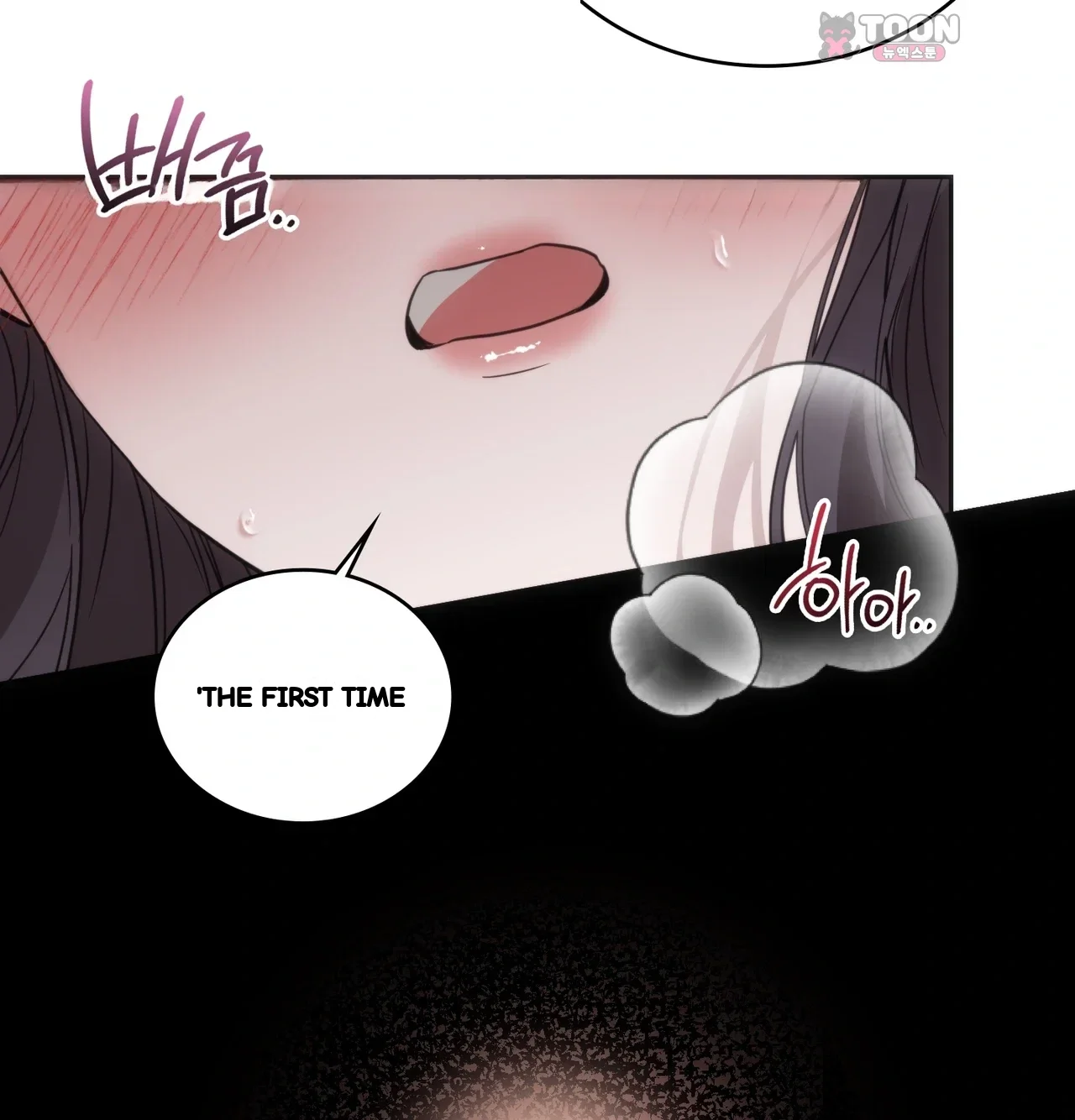 A Female College Student Who Provides Services Chapter 41 - Page 21