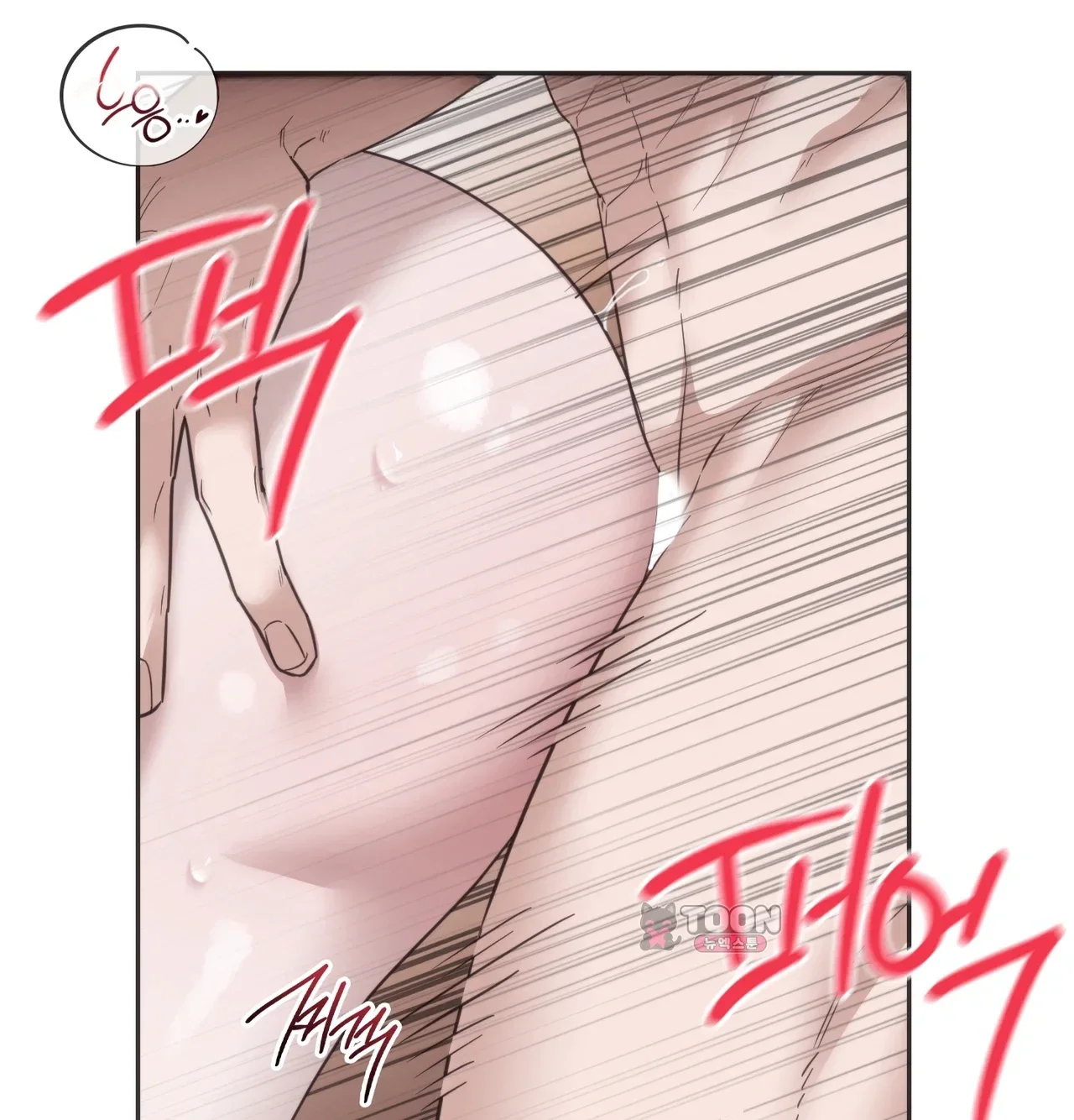 A Female College Student Who Provides Services Chapter 41 - Page 33