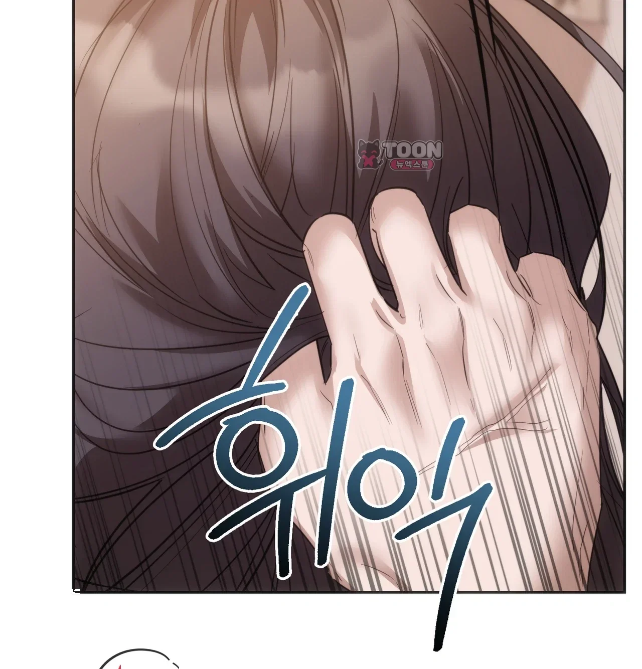 A Female College Student Who Provides Services Chapter 41 - Page 39