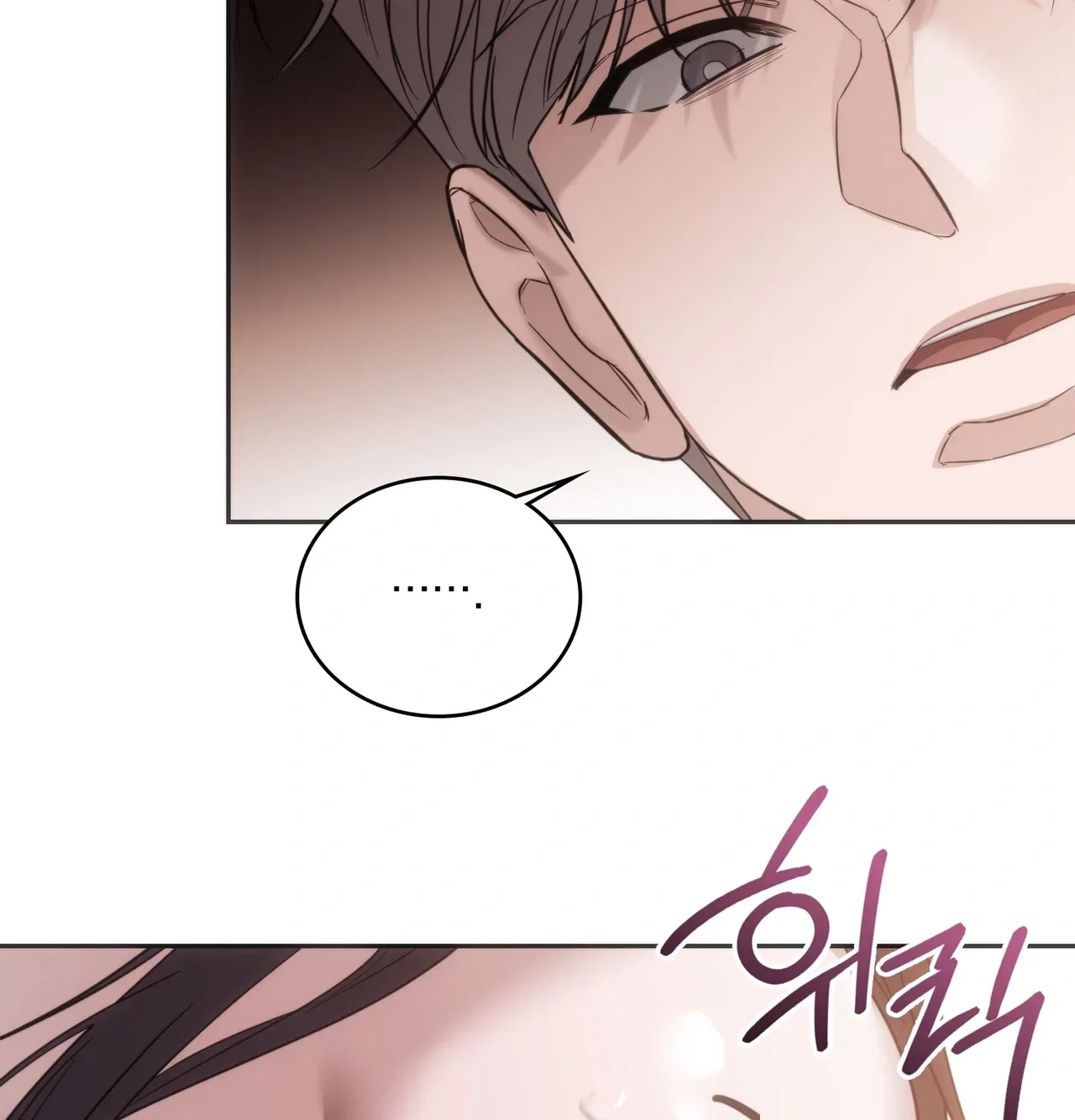 A Female College Student Who Provides Services Chapter 41 - Page 72