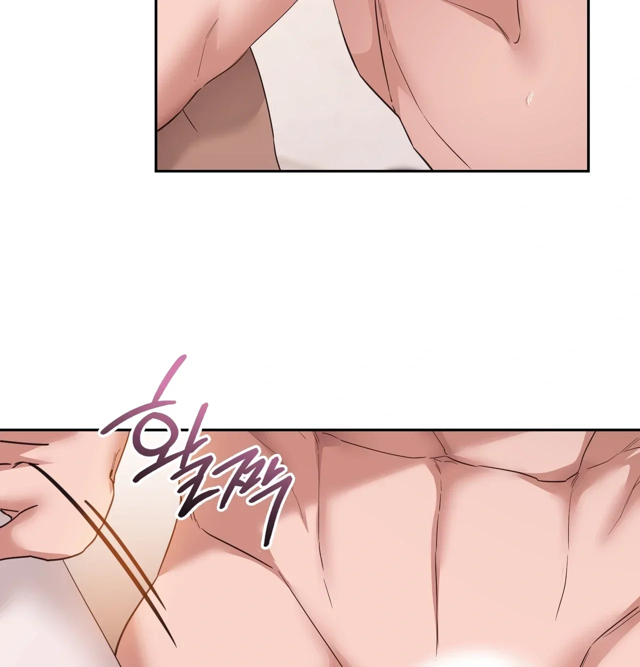 A Female College Student Who Provides Services Chapter 41 - Page 87