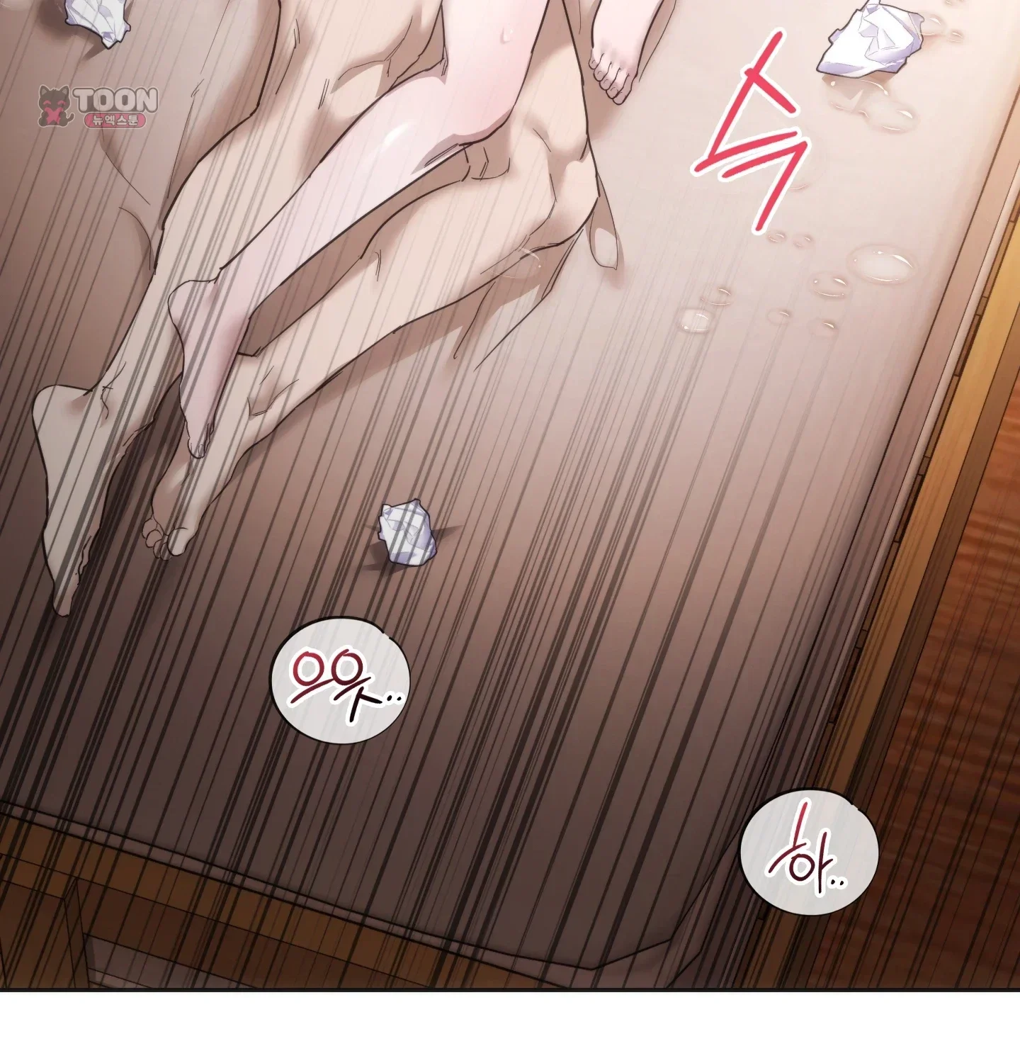 A Female College Student Who Provides Services Chapter 42 - Page 86
