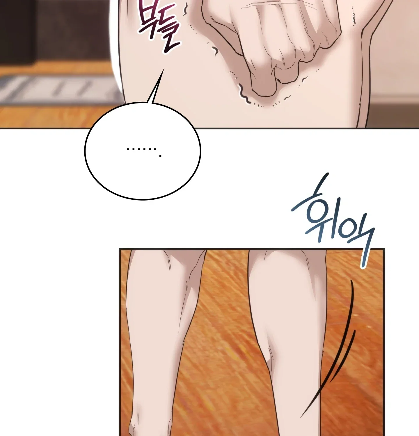 A Female College Student Who Provides Services Chapter 43 - Page 28