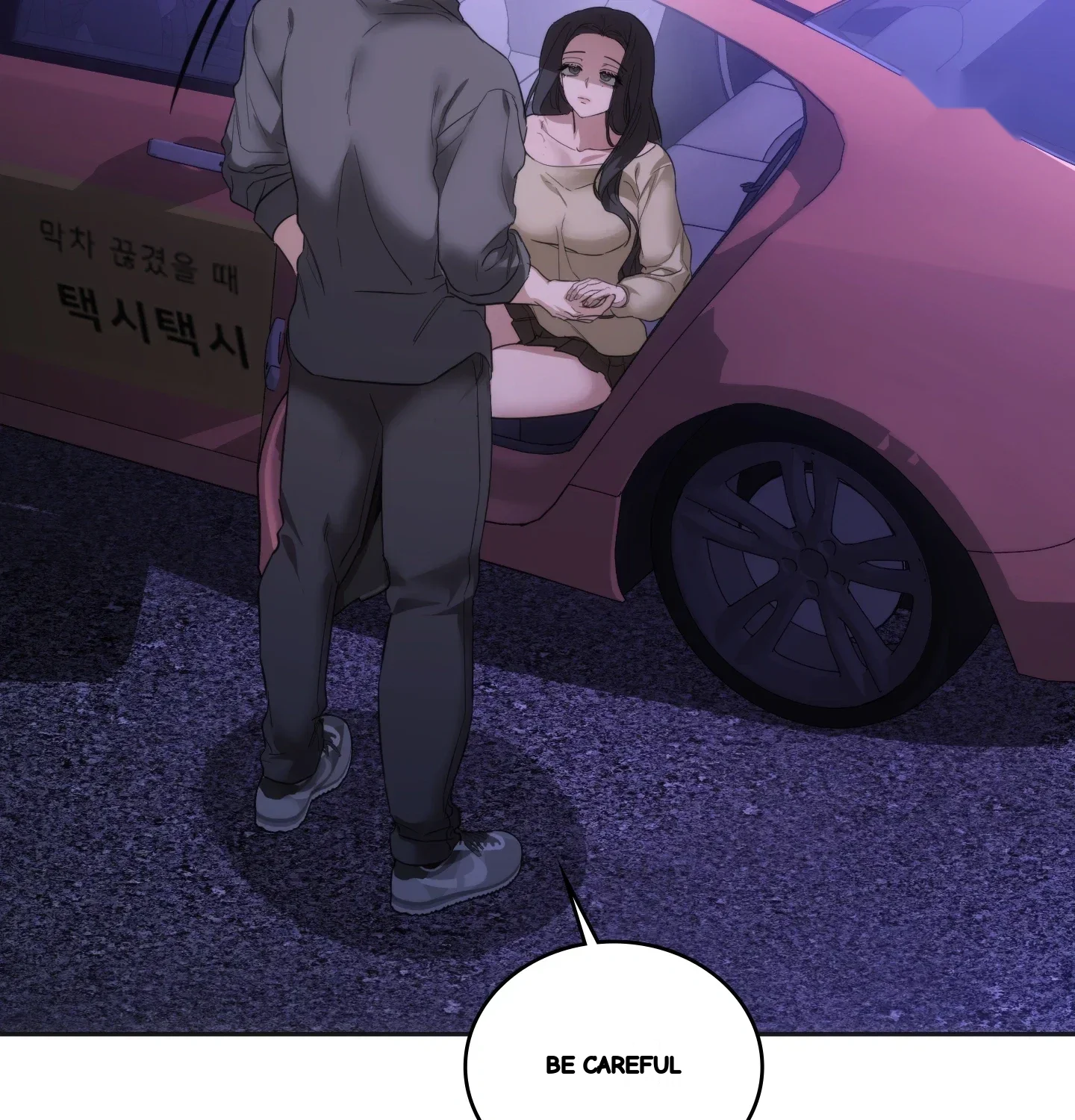 A Female College Student Who Provides Services Chapter 43 - Page 77