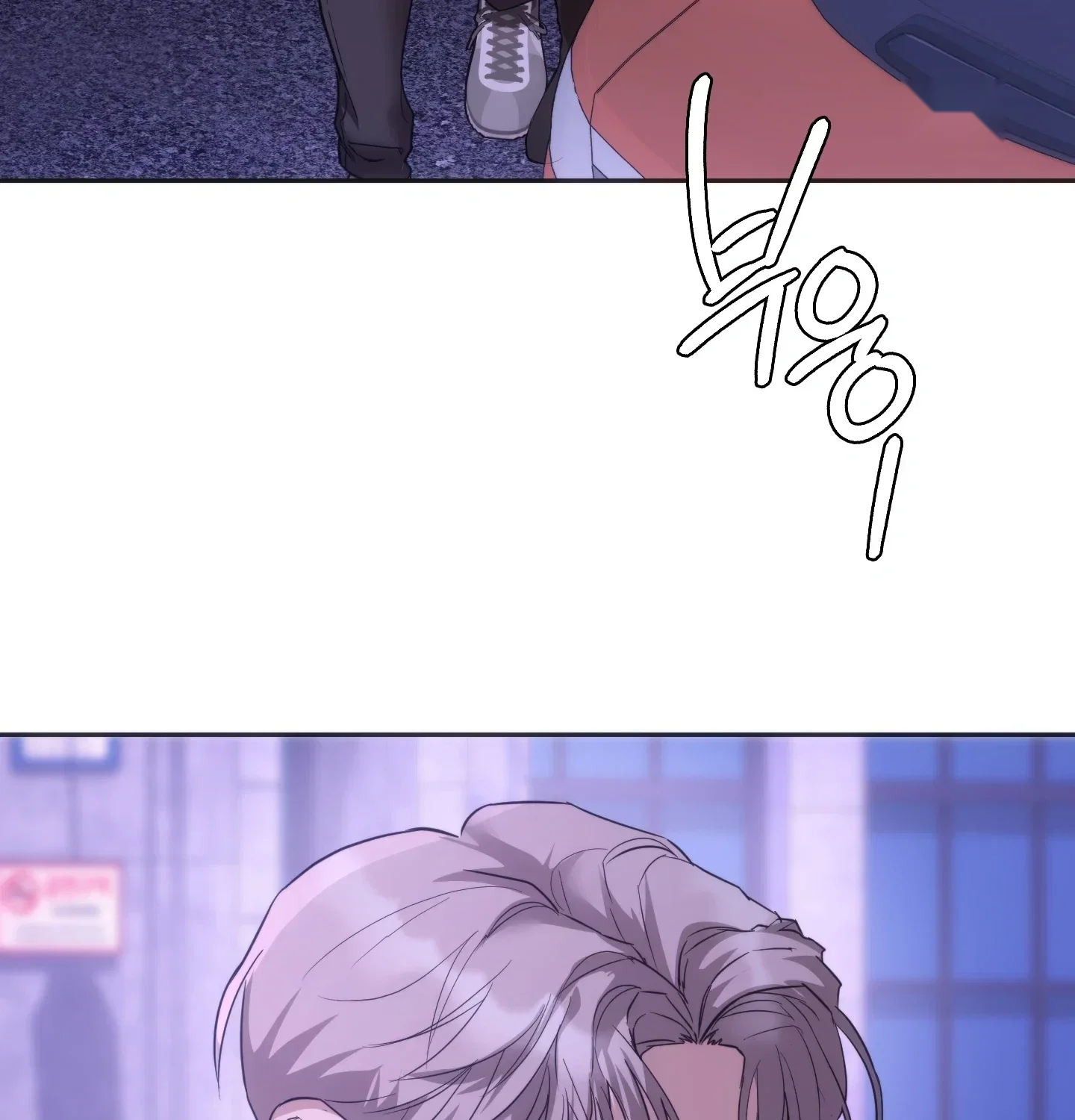 A Female College Student Who Provides Services Chapter 43 - Page 81