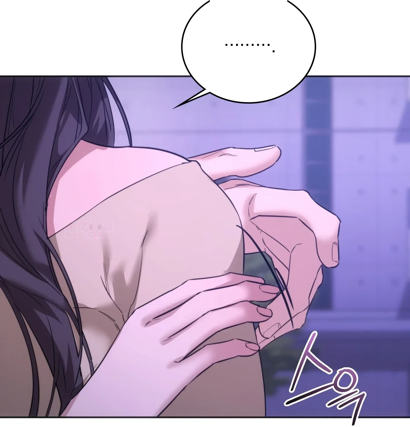 A Female College Student Who Provides Services Chapter 43 - Page 86