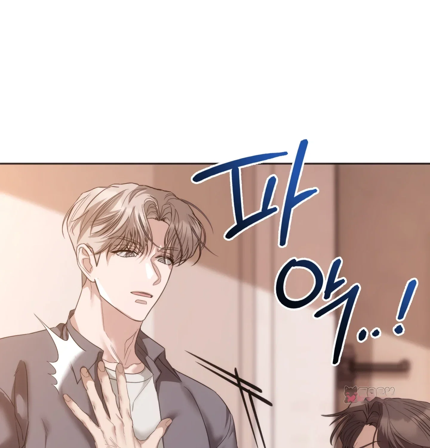 A Female College Student Who Provides Services Chapter 43 - Page 9
