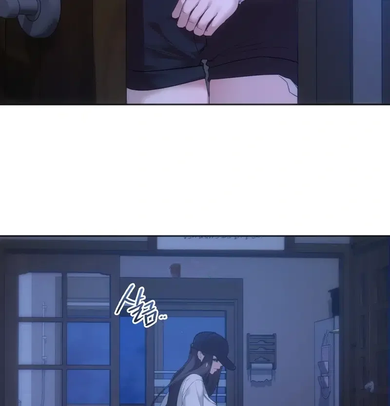 A Female College Student Who Provides Services Chapter 44 - Page 37