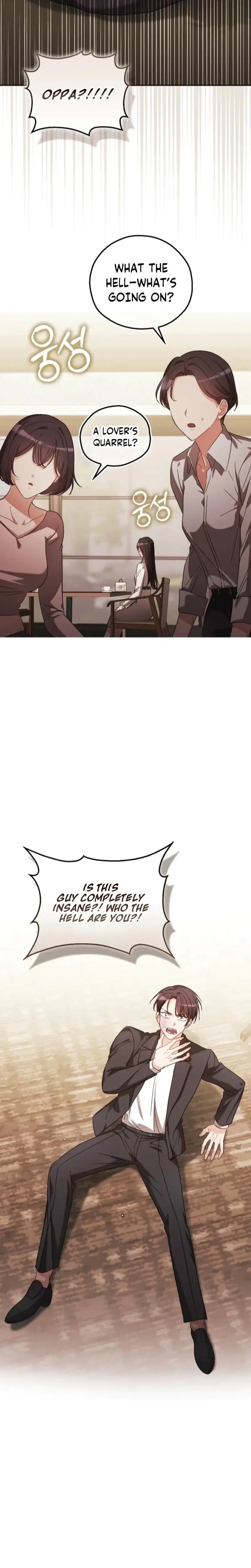 A Fighting Dogs Way Of Courtship Chapter 1 - Page 11