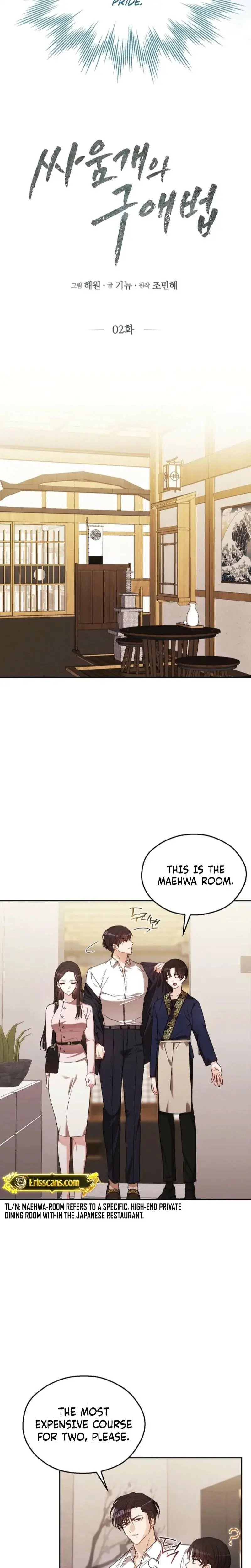 A Fighting Dogs Way Of Courtship Chapter 2 - Page 17