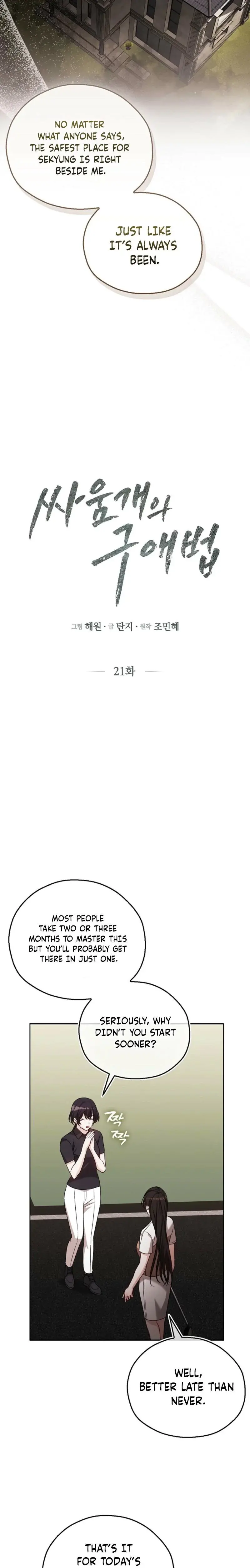 A Fighting Dogs Way Of Courtship Chapter 21 - Page 4