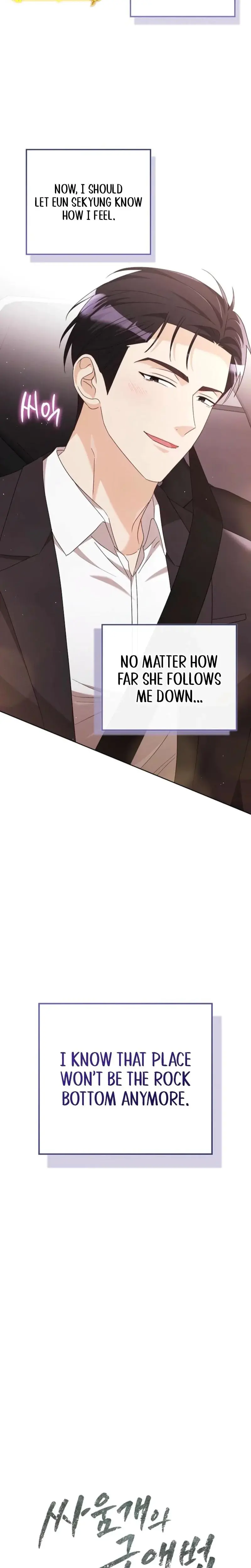 A Fighting Dogs Way Of Courtship Chapter 27 - Page 24