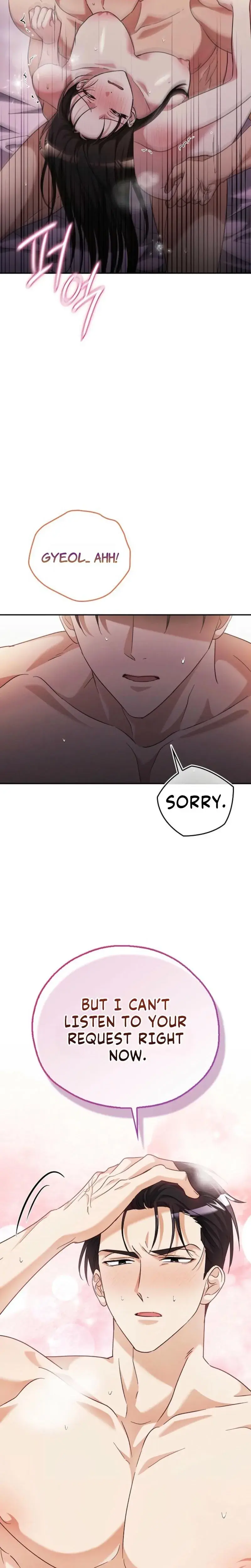 A Fighting Dogs Way Of Courtship Chapter 37 - Page 21