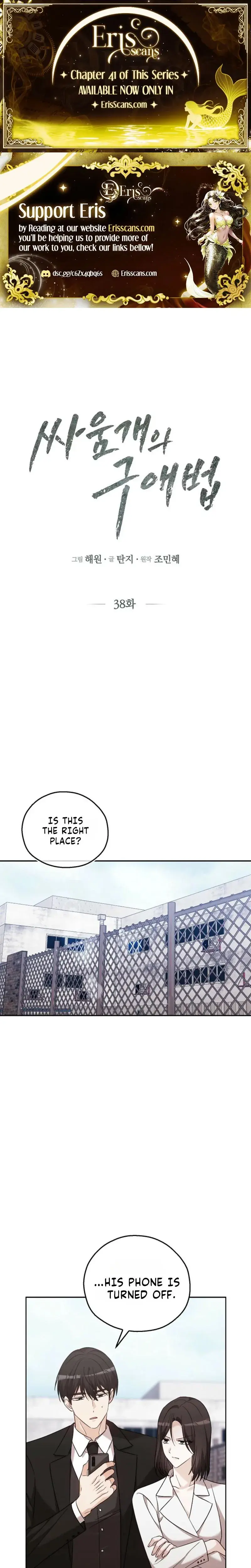 A Fighting Dogs Way Of Courtship Chapter 38 - Page 1