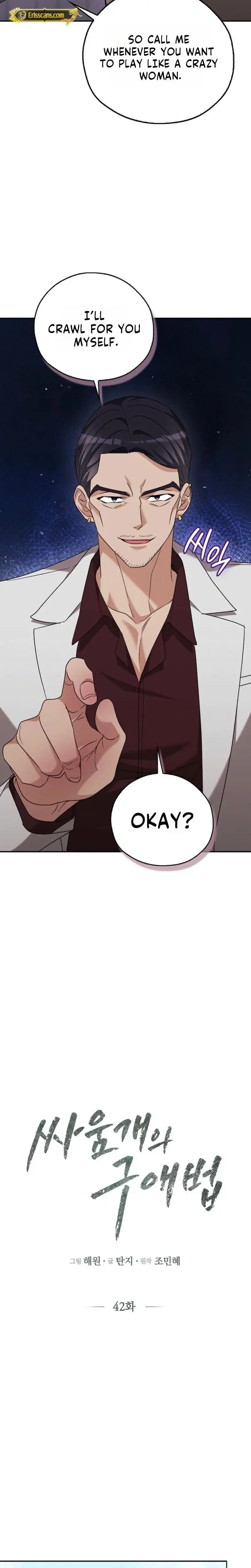 A Fighting Dogs Way Of Courtship Chapter 42 - Page 13