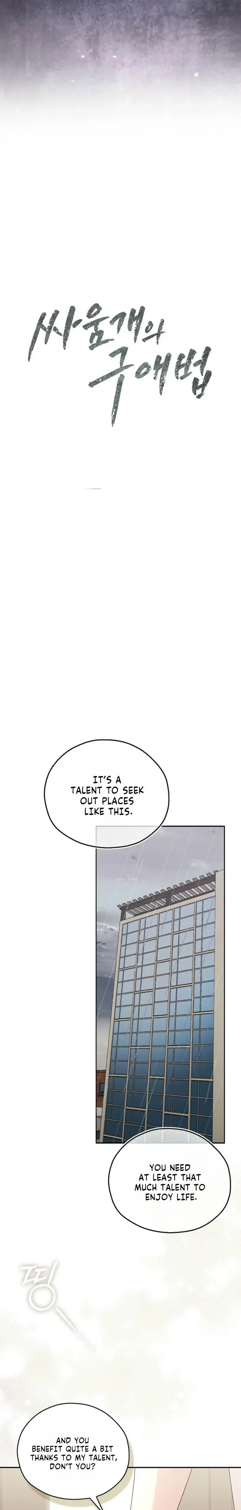 A Fighting Dogs Way Of Courtship Chapter 46 - Page 12