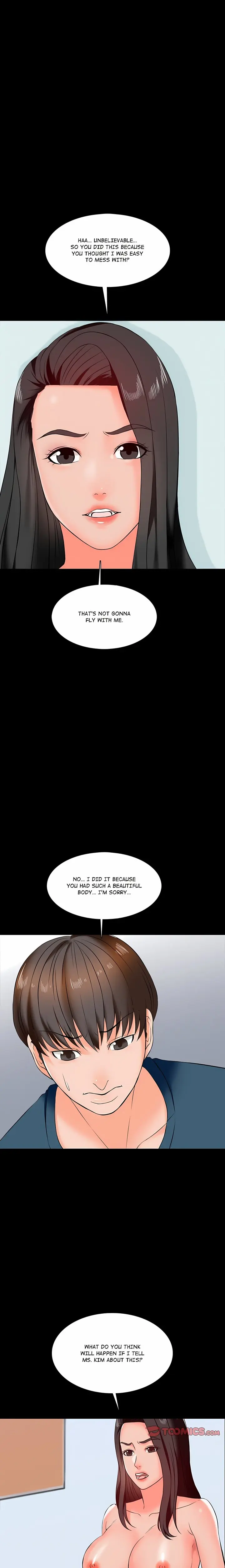 A For Pleasure Chapter 15 - Page 24