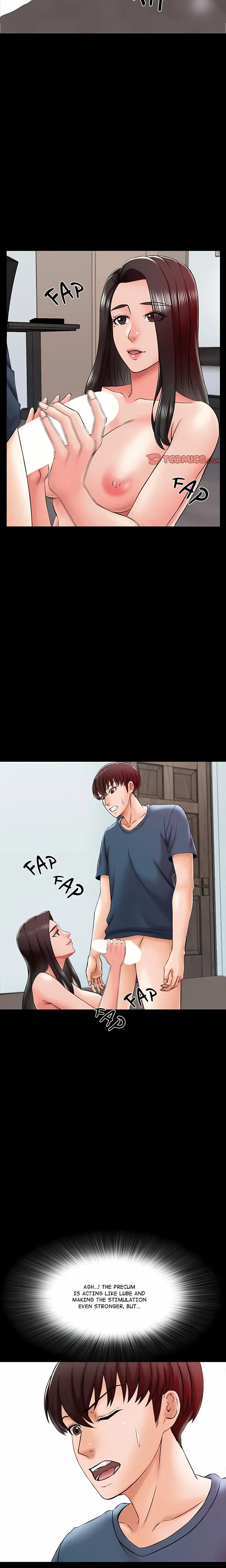 A For Pleasure Chapter 17 - Page 6