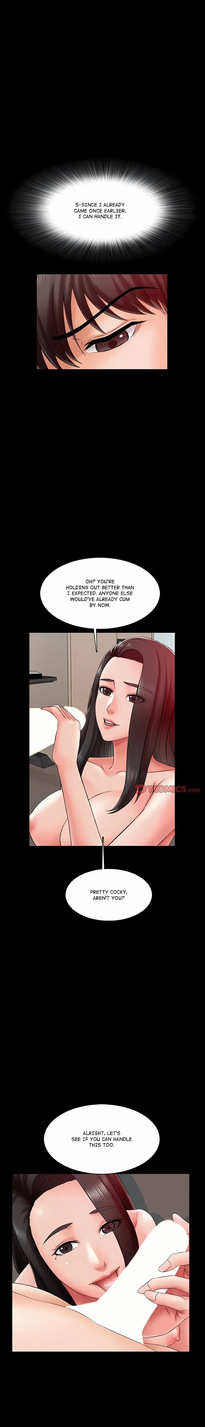 A For Pleasure Chapter 17 - Page 7