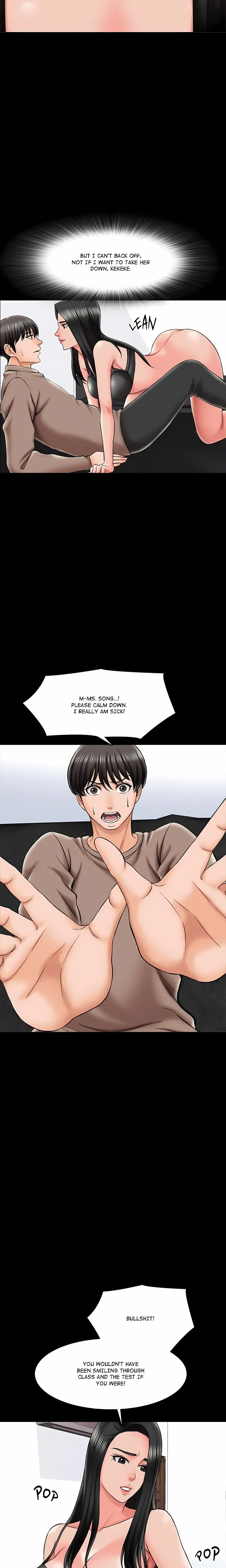 A For Pleasure Chapter 22 - Page 14