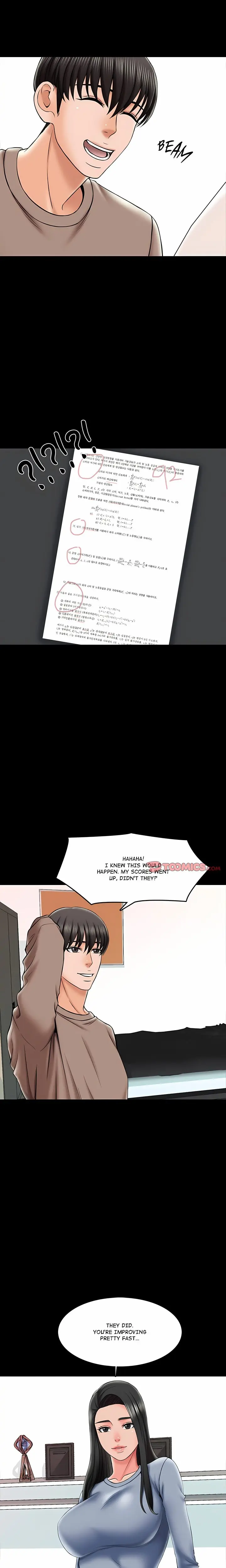 A For Pleasure Chapter 22 - Page 7