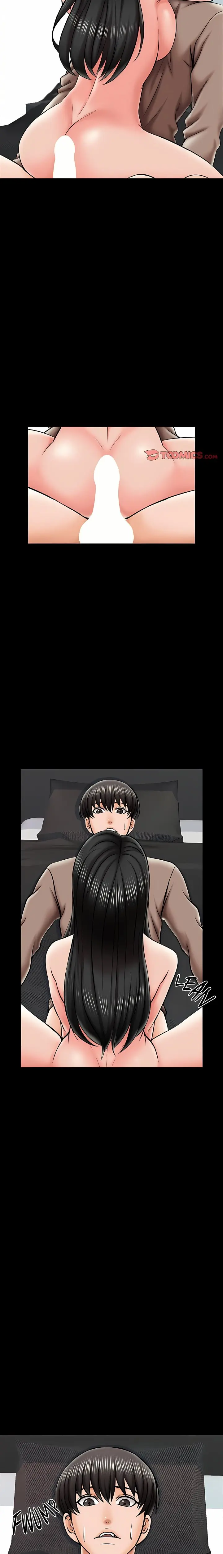 A For Pleasure Chapter 23 - Page 6