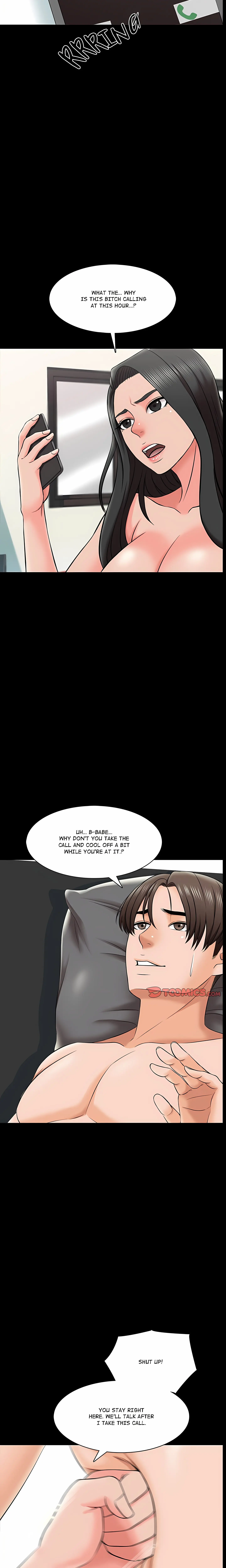 A For Pleasure Chapter 25 - Page 17