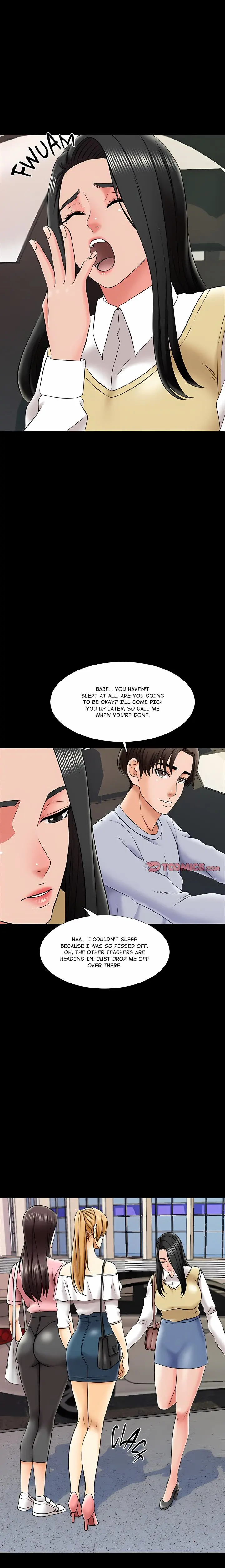 A For Pleasure Chapter 26 - Page 7