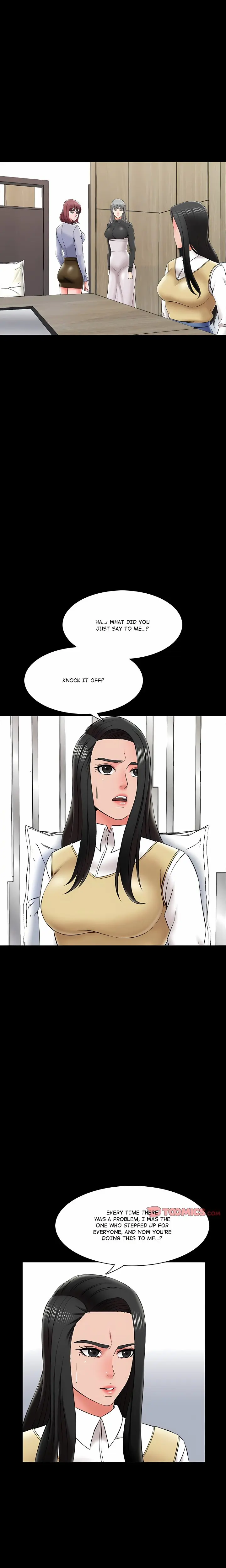 A For Pleasure Chapter 27 - Page 3