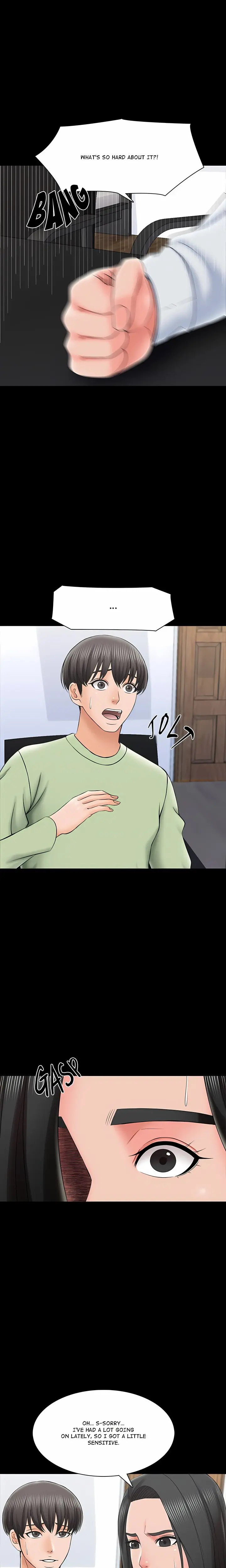 A For Pleasure Chapter 29 - Page 4