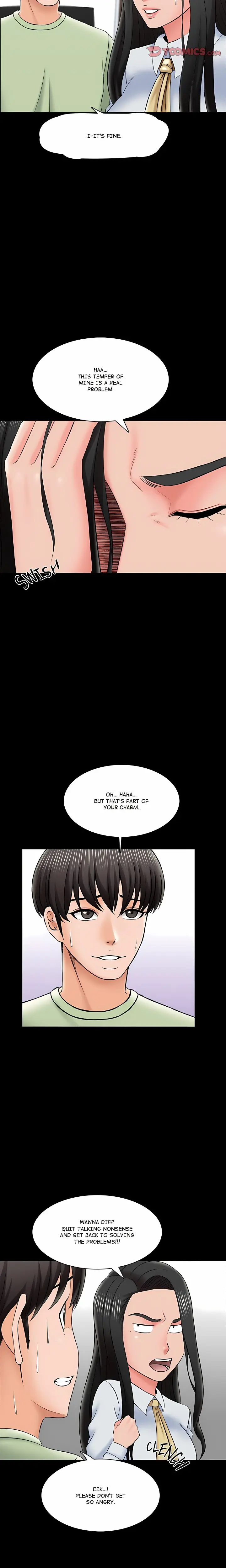 A For Pleasure Chapter 29 - Page 5