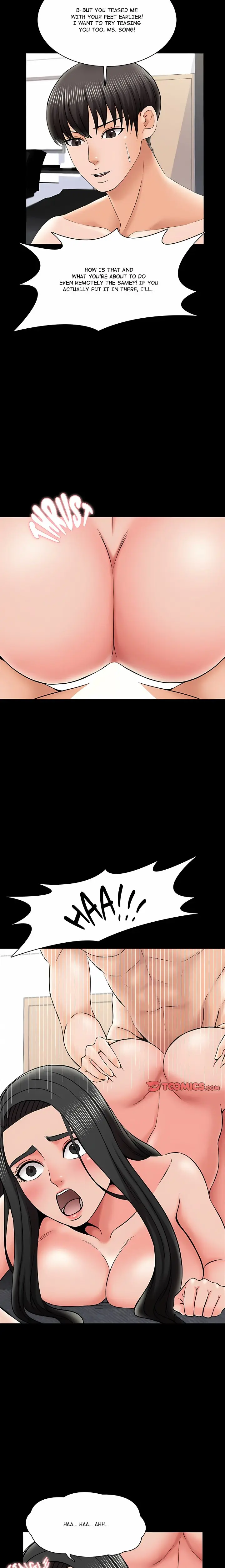 A For Pleasure Chapter 30 - Page 14